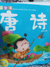 海润阳光 0-3岁育婴全卡启蒙大卡 唐诗 0-1-2-3岁宝宝撕不烂启蒙认知卡片翻翻看益智绘本动物儿歌数学唐诗学前读物不怕撕的宝宝书 早教启蒙 实拍图