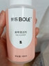 搏乐BOLE搏乐卸甲水按压瓶美甲卸甲油胶不伤甲洗甲水无味指甲清洁剂 卸甲液 160ml +清洁剂160ml 实拍图