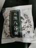 燕之坊 五谷杂粮粗粮粥八宝粥米 腊八粥红豆薏米类似款红枣糙米粥 绿豆百合粥 150g*1袋 实拍图