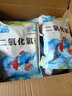 南华千牧 二氧化氯泡腾消毒片鱼用水产养殖鱼塘消毒改底净黑臭增氧片杀菌 水产养殖500g/袋 二氧化氯*20实发20 实拍图