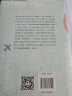 人类飞翔史 实拍图