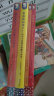 孔子来了 唐诗来了 世说新语来了 歪歪兔大语文系列（全4册） 晒单实拍图