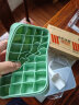 尚烤佳 冰格 硅胶冰格 冰盒 家庭DIY自制作冰块模具 带盖冰盒 带冰铲 实拍图