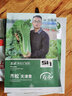 寿禾 青麻叶大白菜种子苗长筒形秋季蔬菜种籽 天津青麻叶种子10g*2袋 实拍图