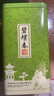 山间饮茗 碧螺春新茶高山绿茶明前新茶浓香型茶叶罐装散装 精品碧螺春 250g*1罐 实拍图