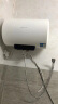 万和（Vanward）80升电热水器一级能效智能断电家用储水式速热高温杀菌E80-Q2WY10-20 实拍图