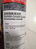 Ohyama大山摩托车链条清洗剂机车专用链条清洁去污油封链条保护 实拍图
