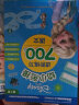 迪士尼幼小衔接进阶练习700题 （语文3册 拼音3册 数学3册 共9册） 实拍图