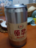 蓝宝石青岛精酿原浆啤酒小麦白啤酒鲜扎啤艾尔啤酒IPA烈性全麦精酿啤酒 2L（4斤）*2桶装 实拍图