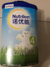 诺优能（Nutrilon）PRO活力蓝罐 经典中文版婴幼儿配方儿童奶粉乳粉 诺优蕴3段800g 实拍图