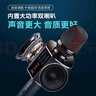 屁颠虫（Hifier）G50Plus无线蓝牙麦克风 内置声卡话筒音箱一体手机麦 唱歌录音直播演讲主持 家庭ktv 车载音响话筒 实拍图