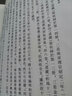 历代文史要籍注释选刊·老子：王安石老子注辑佚会钞（繁体竖排版） 实拍图