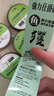 艾米娅[10组装]隐形主线组鱼线 绑好斑点成品线组方便钓鱼台钓鱼线套装 线号#2.00.1米 10组装5.7米（子线夹款） 实拍图