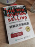 企业中台，成就智慧品牌 实拍图