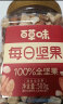 老街口核桃仁400g原味 罐装 新货大核桃肉每日坚果孕妇办公室零食烘焙 实拍图