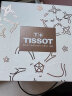 天梭（TISSOT）瑞士手表 小可爱系列腕表 皮带石英女表 T140.009.16.111.00 实拍图