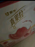 蒙牛真果粒牛奶饮品饮料笑脸包 整箱礼盒装 白桃树莓味240g*10 整箱 【7月产喝到1月多】 实拍图