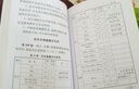 铁路技术管理规程（普速铁路部分） 实拍图