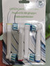 曼仕适配OralB博朗欧乐B电动牙刷头ibrush6500 5000 8000 P2000 9000PLUS替换通用D12 P2000 P4000 多角清洁型 4支 实拍图