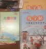 乐学文化儿童练字帖小学生课本同步生字凹槽练字本人教版笔画笔顺正楷凹凸练习本写字帖硬笔楷书描红本 1-6年级字帖+唐诗+基础+20笔芯2笔杆2握笔器 实拍图