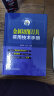 正版书籍金属切削刀具实用技术手册邱言龙王兵刀具基础管理知识机械工程制造设计技能切削加工工艺技术教程 晒单实拍图