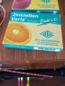 Zinkletten Verla德国进口儿童补锌片婴幼儿锌片 vc咀嚼片维生素C改善厌食提高免疫 树莓味补锌片 50粒*1盒 实拍图