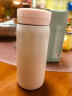 先行（CENSUN） 便携小巧迷你随身口袋杯小容量保温 秀丽 茱萸粉200ml 商用 晒单实拍图