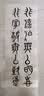 御宝阁加厚宣纸半生熟书法专用纸毛笔字练习用纸工笔画国画美术专用生宣纸作品纸练字白熟宣纸整张 四尺对开【34*138cm100张】 半生熟（书法练习创作、国画小写意） 实拍图