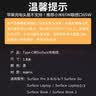 Maleel 微软笔记本电脑充电器SurfacePro4 3 Book电源适配器 surface充电线typec微软PD快充线1.8 实拍图