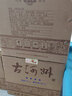 古河州四星浓香型甘肃白酒亚克力透明包装 52度 500mL 4瓶 白酒 实拍图