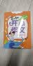 马小跳开心作文（五年级） 开学季 实拍图