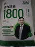 汤家凤2025适用考研数学2024考研数学接力题典1800数学三 可搭肖秀荣1000题高数辅导讲义李永乐武忠祥红宝书闪过词汇考研真相徐涛核心考案 实拍图