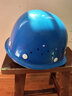伟光 ABS安全帽 圆顶新国标透气款 防砸耐穿刺电绝缘 Y型下颏带工地建筑头盔 蓝色旋钮式【京东自营】 实拍图