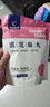 陈康康官方正品黑芝麻丸手工即食九蒸九晒芝麻丸子芝麻球 144g*1袋 蜂蜜口味黑芝麻丸 实拍图