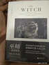 亚历山大战史：从战争艺术的起源和发展至公元前301年伊普苏斯会战 实拍图