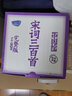 麦芽点读书 中国绘宋词三百首（全60册）国学启蒙古诗词绘本发声书小达人小考拉点读笔配套图书 点读书 发声书 有声书 早教发声书 早教发声书 点读书 实拍图