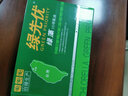 绿先优绿藻\蛋白核小球藻\营养膳食\台湾绿藻工业公司生产\60年高品质 1盒 实拍图