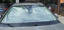 私人订做汽车遮阳伞车内前挡风玻璃防晒遮阳隔热遮光帘定制款 沃尔沃XC60XC90XC40S90S60 实拍图