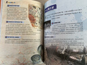 世界未解之谜（精装版）/学生课外必读书系 实拍图
