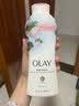 玉兰油（OLAY）美版Olay玉兰油烟酰胺嫩肤抗皱修护深度滋润冰透清爽去角质沐浴露 白草莓薄荷味冰爽清透 650ml 1瓶 实拍图