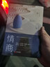 情商 实拍图