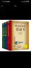 数学谜题系列（升级版3本）689个开发大脑潜能的彩绘数学谜题 解析 激发孩子数学兴趣 实拍图