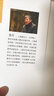 古诗文没有那么难（初中卷） 实拍图