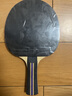 蝴蝶（Butterfly）七星级乒乓球拍横拍 双面反胶碳素底板专业选手单拍703 内附拍套 实拍图