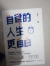 漫漫人生步履不停 陈忠实  名家散文集 经典书籍 礼物 实拍图