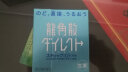 龙角散（RYUKAKUSAN） 日本龙角散润喉糖 缓解喉咙痛 缓解咳嗽镇咳 蓝色薄荷味 16包/盒 实拍图
