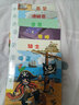 6次凯迪克奖绘本大师经典：丑小鸭+爷爷眼花了+三只山羊嘎啦嘎啦+米兰迪和风哥哥（套装共4册）森林鱼童书  实拍图