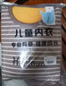 猫人儿童保暖内衣男童加绒加厚大童中高领秋衣秋裤套装 森林云朵 170 实拍图