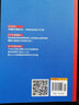 现代钢琴演奏技巧 原版引进图书 朔特音乐国际公司提供版权 实拍图