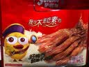 萨啦咪（Salami）萨啦咪鸭舌零食鸭货温州特产肉脯肉干休闲食品休闲零食熟200g鸭舌 酱香味200g 实拍图